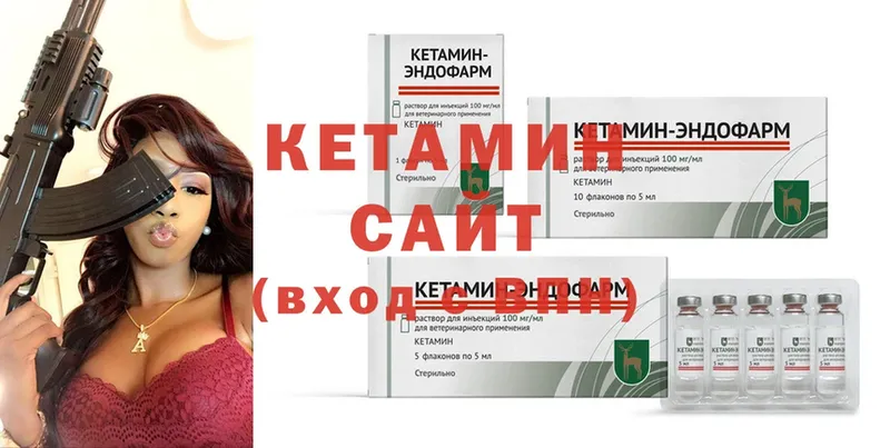 КЕТАМИН ketamine  закладки  Сим 