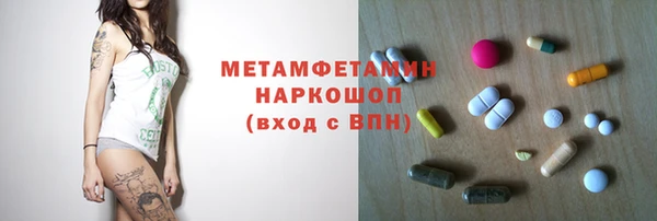 mdma Богородицк