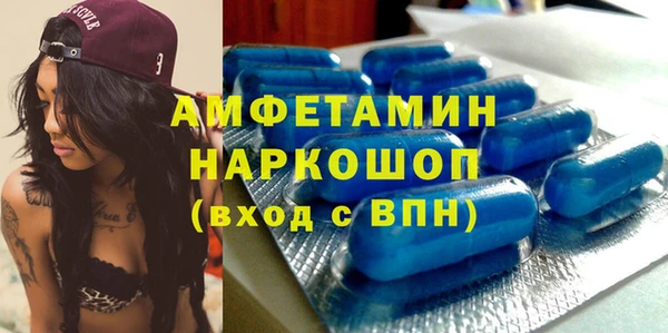 mdma Богородицк