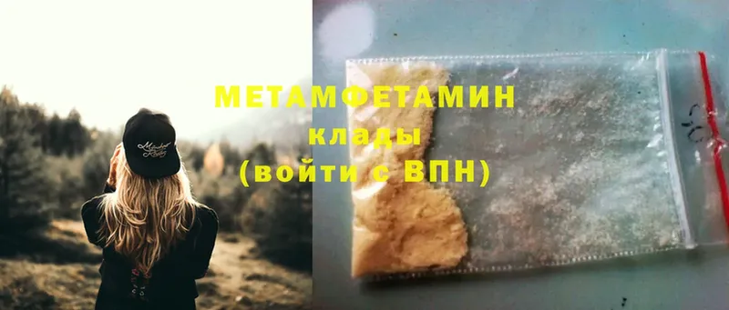 Метамфетамин Methamphetamine  Сим 